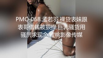 爆操露脸丰满美女极品主播，又骚又浪又会叫