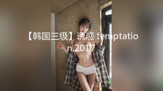 良家小少妇深夜伺候三秒男老公啪啪，口活棒棒哒让老公拿电动棒抽插骚穴，浪叫呻吟自己摸逼表情好骚真实刺激