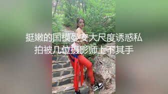 黑色紧身裤极品身材妹子-撸管必备上等无毛一线天鲍鱼