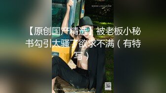 汤博乐气质绝佳眼镜妹多伦多美女留学生rv6188的放荡日常露出啪啪自拍视图流出极度反差婊