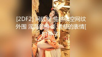 ✨香港反差少女「kekristy」OF公共场所露出&amp;性爱私拍 现实乖OL网络小荡妇