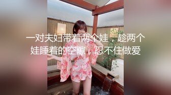 極品可愛OO後雙胞胎姐妹花齊下海,年輕稚嫩身體,男人的最愛