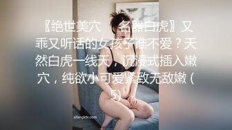 CB站~丰乳肥臀 【sury_01】开档丝袜~道具自慰~黑牛震出水~抖奶【41V】 (8)