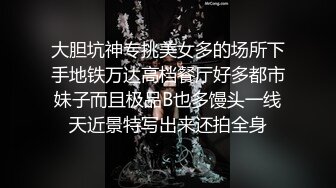 打桩蜜桃臀骚狗