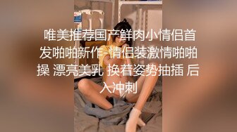 IDG5467 爱豆传媒 极品人妻 背着老公同城约炮 莉莉