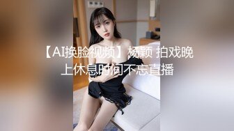 颜值不错的大长腿妹子妮莎直播大秀，身材苗条全裸玩跳弹摩擦自己