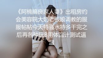 情人终于同意验证了