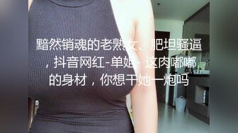 少妇逼痒痒了，就得这么操,完美露脸，服务到位