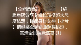 少妇被邻居调教成母狗▌李依依▌羞辱与肉体的快感 后入顶撞骚鲍 激射瘫软蜜臀