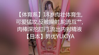 酒店情趣大圆床偷拍富二代小哥和性感女仆装女炮友激情啪啪