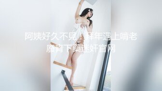 《硬核炸弹最新泄密》露脸才是王道！推特高颜极品身材治愈系女神【小熊驾驶员】电报群内福利~能肏能调教能露出很好玩很反差