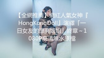 【小鸟酱专题】美乳女神小鸟酱之极品黑丝后入被撕破的丝袜上位抽插强烈呻吟.mp4