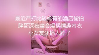   最近运气不错高校女厕偷拍意外拍到油腻大叔忽悠了一个学妹在厕所啪啪,,妹子对大叔的鸡巴很好奇