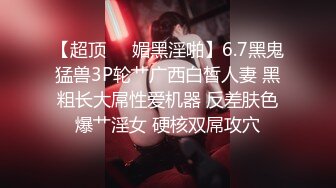 【新片速遞】 ✨【Stripchat】极品高颜女神「pr3ttyp1nkpussy」高跟黑丝提臀顶玩具肉棒满穴冒白浆【自压水印】