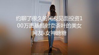 小狐狸想要哥哥艹高颜值身材不错~表情陶醉~奶子鲍鱼超粉嫩~