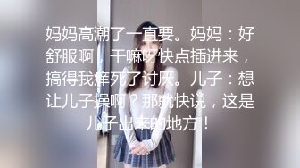 【AI换脸视频】宋茜 小淫娃约炮猛男无套内射 无码