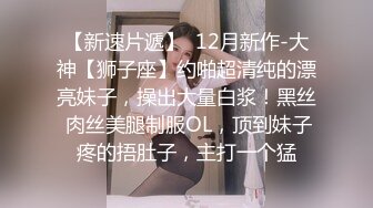 露脸G奶公主 万人求的露脸回归作品 雪白丰乳翘臀太极品了