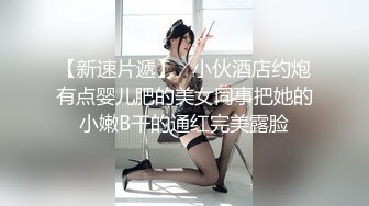 【新片速遞】 精选抄底几个试装化妆品的美女 淡紫色内内 白骚丁卡屁沟 都是风情万种