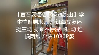 穿着三点式泳衣的酒店经理到房间里为您服务（下集）