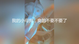 【新片速遞】  这该死的女人味！超级有女人味的短发女神，还有那一双修长的美腿！气场十足 美艳又冷艳，举手投诉之间无不散发着顶级尤物的气息