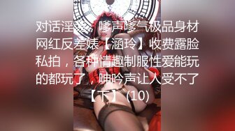 【瘦子探花梦幻馆】极品反差婊，眼镜妹很清纯，对小伙百依百顺，内射不过瘾，直接射到脸上爽了