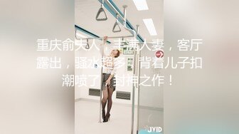 最新5月无水首发！穷人女神有钱人母狗，南航空姐【月野兔mmy】私拍，露出3P有人的公共场合偸偸做爱，母狗属性拉满