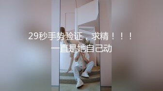 调情师培训找我，SPA推油，女人也偷腥，收徒中，非诚勿扰