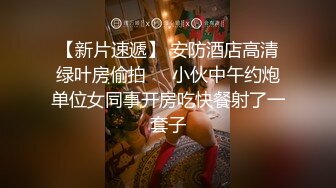 你操过肥美鲍鱼穴吗？逼逼都冒着香气后入肥臀真带劲『完整版看简阶』