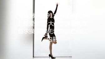 《重磅云盘秘?泄密》99年辽宁传媒学院美少女大波嫩妹董X婷与男友啪啪自拍视图流出口活女上表情享受纯纯的反差婊1080P原版