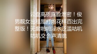 邱X庭TWTP 双镜头偷拍几个漂亮高中小姐姐各种姿势嘘嘘