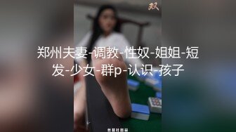 玥儿玥 性感红色情趣服饰搭配性感诱人原色丝袜 妩媚姿态淋漓呈现