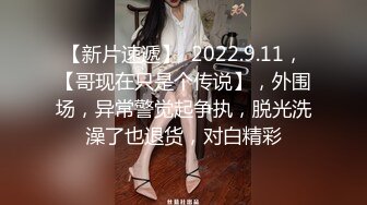 ?温婉气质?小姨子酒后乱性的求我操她的骚逼，一直喊着快用力 好像很不容易满足，外人眼中的女神床上是如此风骚