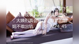 超稀缺资源！美乳天花板全是极品大长腿美女核弹冲击【狠货高科技看简阶】