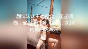 自录无水~风骚三姐妹~P2【鲍鱼的春天】性爱椅~上位骑乘~猛坐大JB~精尽人亡爽翻天【12V】  (2)