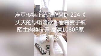 SA国际传媒SAJD-018 被吊抽的网红小妹妹 小遥