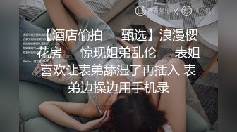 2024-2-1新流出酒店偷拍 气质美乳少妇和帅哥开房偷情抠逼啪啪