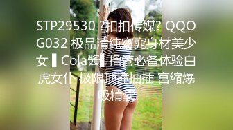  极品女神秀人网极品网红女神艾小青7月独家自购土豪性爱专享 极品尤物交露出随便操