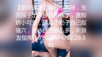 最新流出果贷逾期14位妹子 年轻少妇啤酒瓶子插B太疯狂了11 (2)