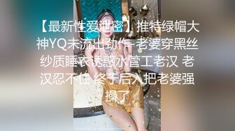 ⚫️⚫️极品反差女神私拍，万人追踪OF豪乳小姐姐【Carly卡莉】订阅，紫薇露出啪啪，女神的另一面很母狗的