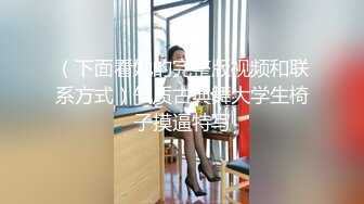 【馭女有術&amp空姐女神】國產無碼大神玩家約操高質量女神最強性愛私拍 極品空姐女神沈淪欲海各種操 高清720P原版7 (2)