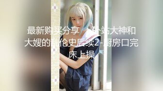 STP27074 170高个眼镜御姐！大战矮小男反差感！顶级圆润美臀翘起，扛起大长腿站立抽插，后入姿势太诱惑了