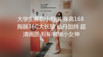 （第三场）喊来闺蜜玩双飞，新来女神害羞要关灯，配合默契JQ啪啪