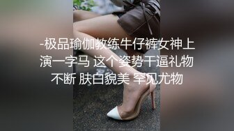 柔柔气质漂亮小姐姐吞吐鸡巴技术真不错加上前凸后翘