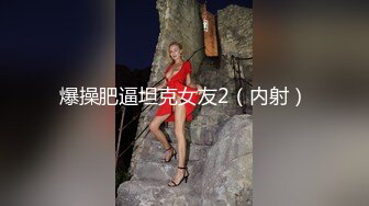 【爆乳女神??究极重磅】极品爆乳网红女神『麻酥酥』十月新作《白丝女仆妲己》极品COS骑乘高潮爆浆 高清720P版