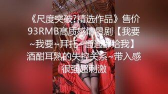 《最新流出露出女神》极品大长腿苗条身材阴钉骚妻【金秘书】福利3，公园超市各种人前露出放尿啪啪紫薇，相当过瘾2 (4)