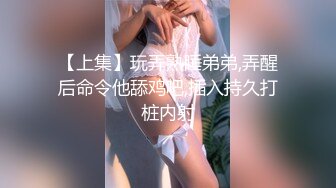 STP28894 ED Mosaic 偶然发现高中同学竟然是牛郎 想背着男友偷偷来试一试