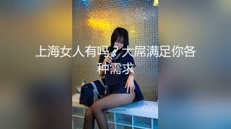 【新片速遞 】 ♈ ♈ ♈火爆气质人气女王，【刀刃】，最强尺度，首次和炮友无套啪啪，学舞蹈出身，好身材，欠操的骚逼♈ ♈ ♈[5.97G/MP4/15:21:39]