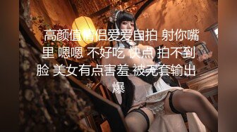 《百度云泄密》刚离婚的美女同事和单位领导酒店偷情换上兔子制服啪啪啪骚的很 (2)