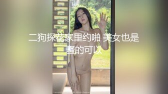 【极品✿蜜臀私教】Ssrpeach NTR饥渴人妻之勾引快递员 粉嫩白虎穴紧致无比 女上位榨精交枪激射中出