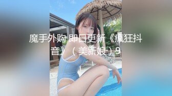 2024年1月新作新人极品河北小少妇【清雅婷】大雪封门没事干，家中干老婆也赚钱，风情万种最会玩的骚货！3750 (2)